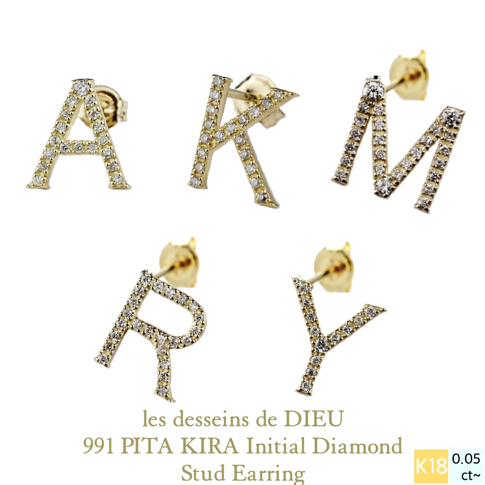 レデッサンドゥデュー 991 ピタキラ イニシャル ダイヤモンド ピアス 18金,les desseins de DIEU PITA KIRA Initial Diamond Earring K18