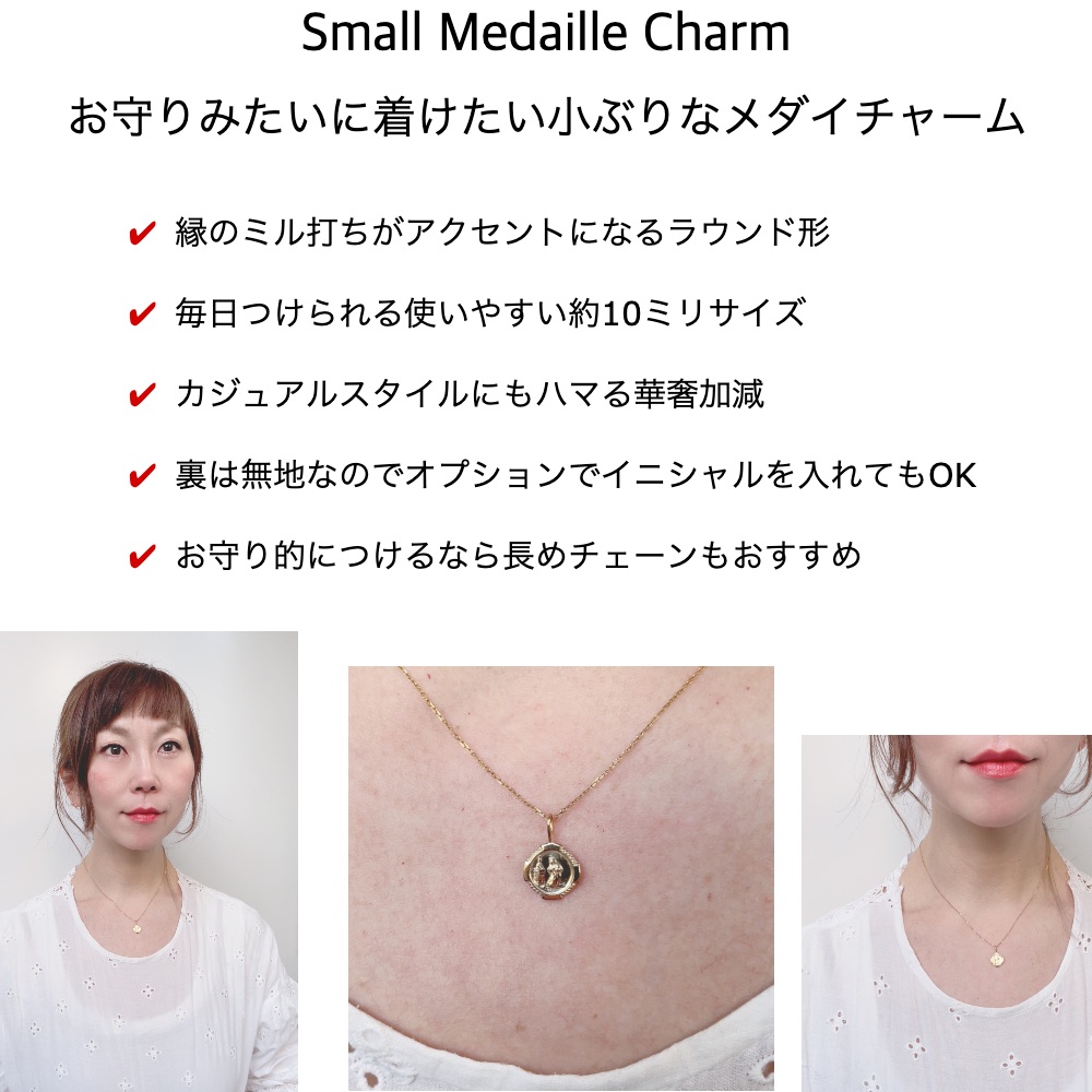 レデッサンドゥデュー 994 スモール メダイ チャーム 18金,les desseins de DIEU Small Medaille Charm K18