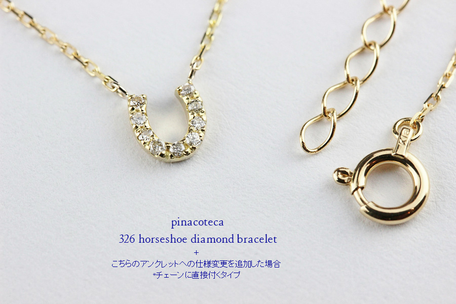 les desseins de DIEU Anklet K18,華奢 アンクレット 18金 レデッサンドゥデュー
