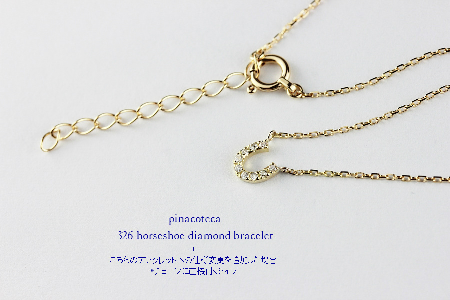 les desseins de DIEU Anklet K18,華奢 アンクレット 18金 レデッサンドゥデュー