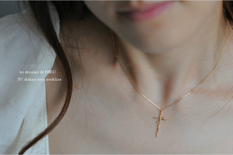 les desseins de DIEU 207 Skinny Cross Necklace K18,華奢 ダイヤクロス ネックレス 18金 レデッサンドゥデュー