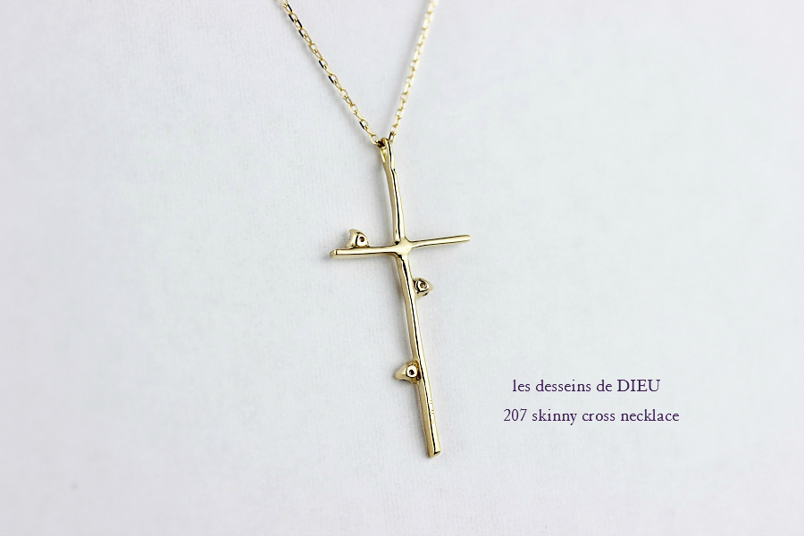 les desseins de DIEU 207 Skinny Cross Necklace K18,華奢 ダイヤクロス ネックレス 18金 レデッサンドゥデュー