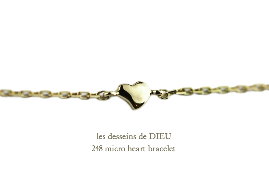 les desseins de DIEU 248 Micro Heart Bracelet レデッサンドゥデュー マイクロ ハート ブレスレット