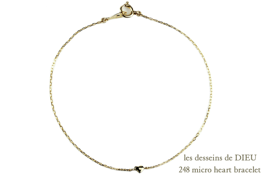 les desseins de DIEU 248 Micro Heart Bracelet レデッサンドゥデュー マイクロ ハート ブレスレット