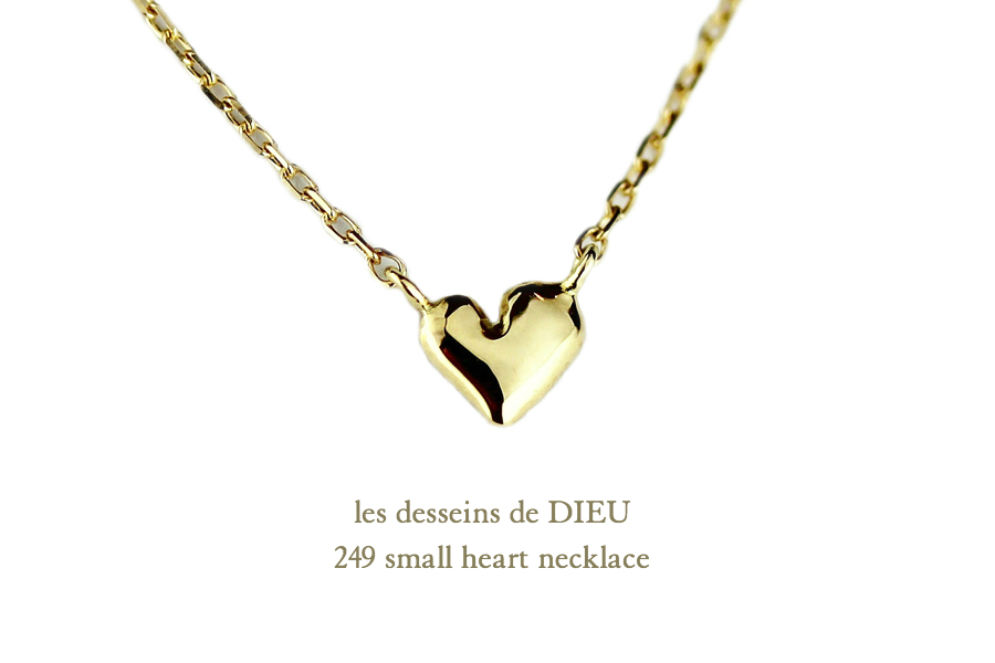 les desseins de dieu 249 Small Heart Necklace レデッサンドゥデュー スモール ハート ネックレス