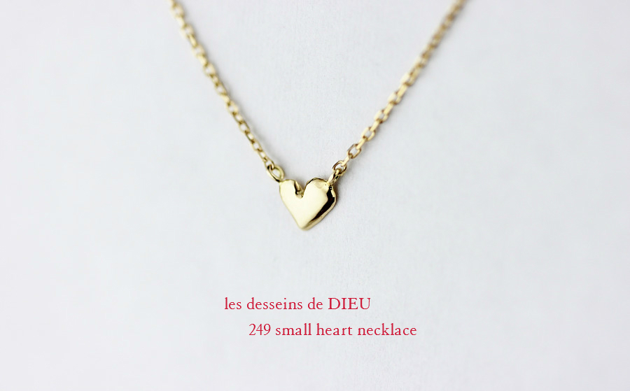 les desseins de dieu 249 Small Heart Necklace レデッサンドゥデュー スモール ハート ネックレス