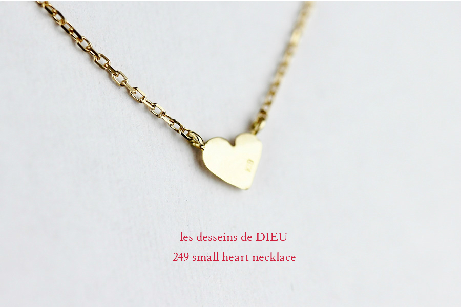 les desseins de dieu 249 Small Heart Necklace レデッサンドゥデュー スモール ハート ネックレス