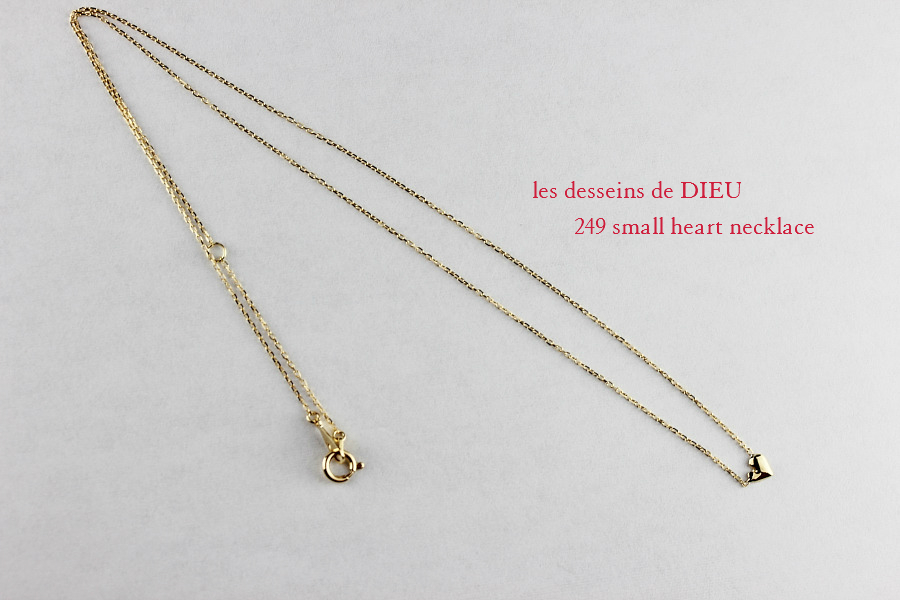 les desseins de dieu 249 Small Heart Necklace レデッサンドゥデュー スモール ハート ネックレス