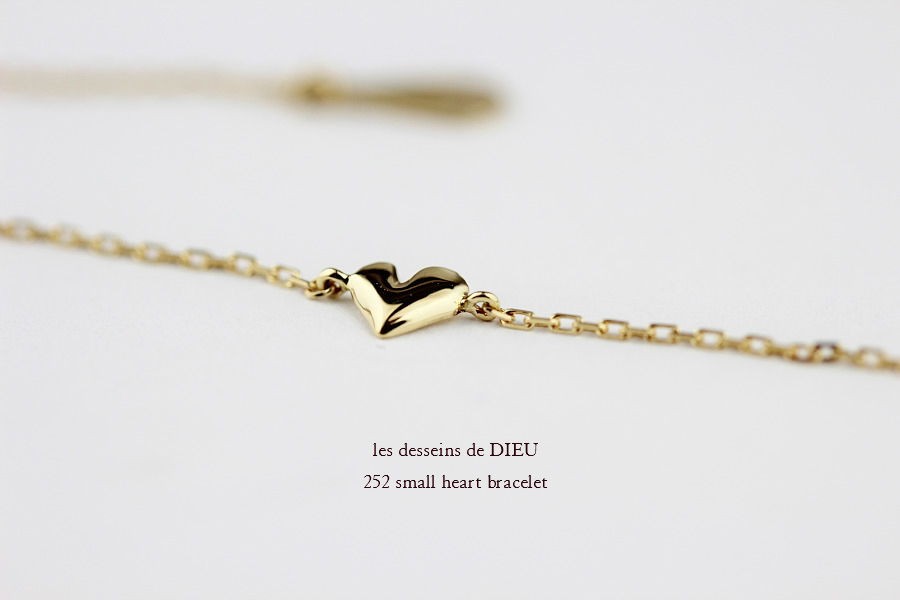 les desseins de DIEU 252 Small Heart Bracelet K18,華奢ブレスレット　ハート 18金,スモール ハート ブレス レデッサンドゥデュー