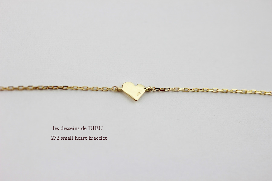 les desseins de DIEU 252 Small Heart Bracelet K18,華奢ブレスレット　ハート 18金,スモール ハート ブレス レデッサンドゥデュー