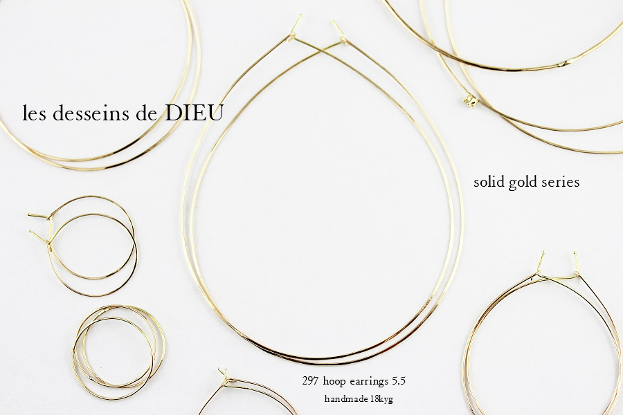 les desseins de DIEU 297 Solid Gold Hoop Earrings 5.5 レデッサンドゥデュー 金線 ハンドメイド フープピアス