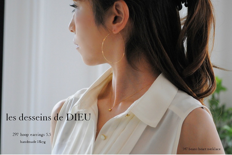 les desseins de DIEU 297 Solid Gold Hoop Earrings 5.5 レデッサンドゥデュー 金線 ハンドメイド フープピアス