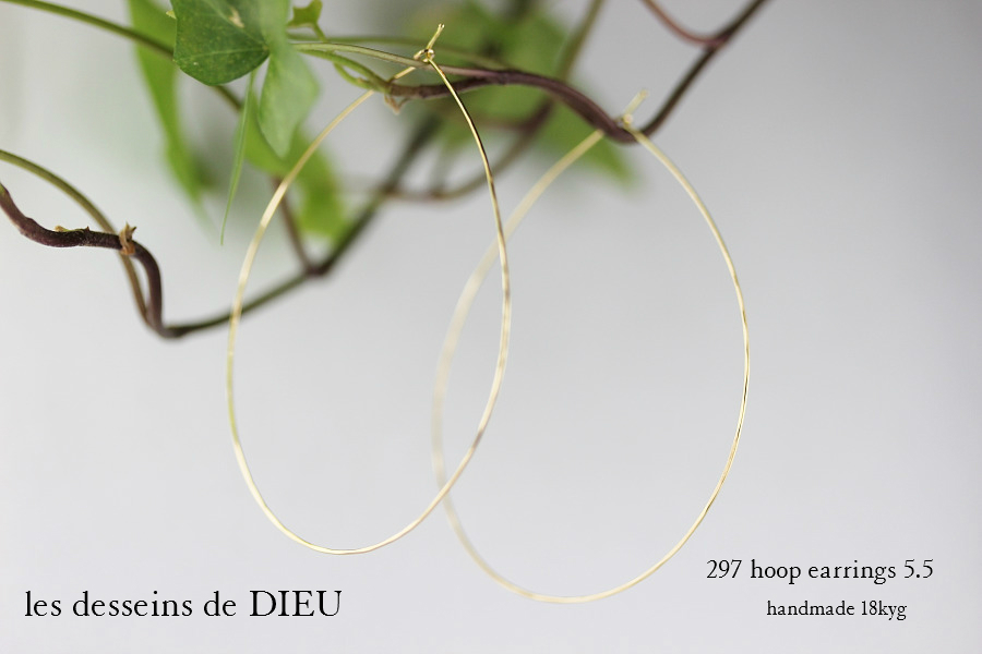 les desseins de DIEU 297 Solid Gold Hoop Earrings 5.5 レデッサンドゥデュー 金線 ハンドメイド フープピアス