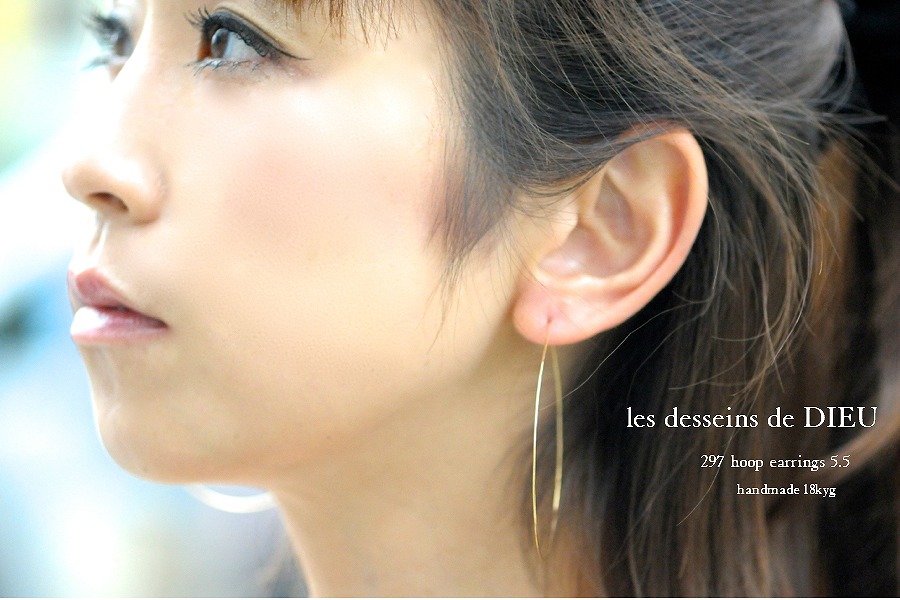 les desseins de DIEU 297 Solid Gold Hoop Earrings 5.5 レデッサンドゥデュー 金線 ハンドメイド フープピアス