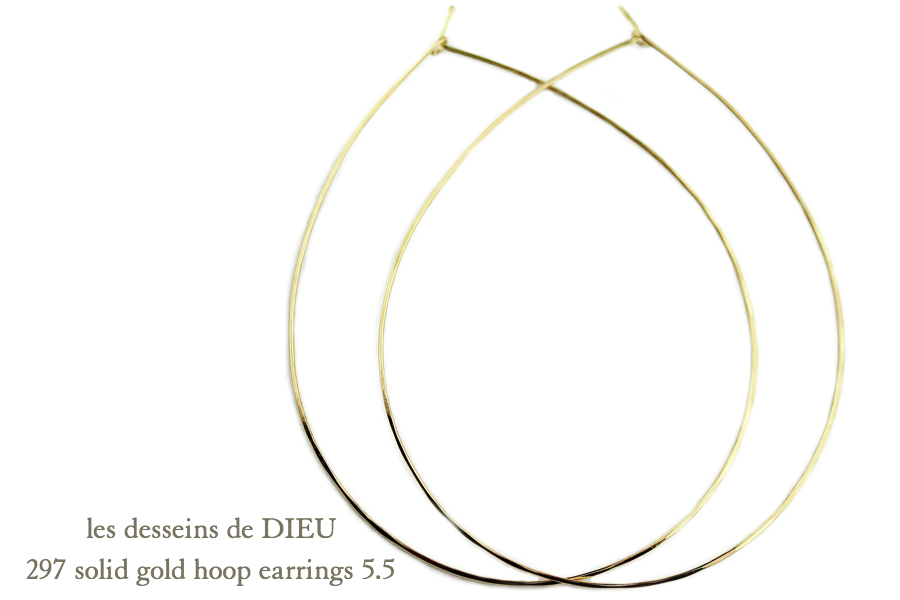 les desseins de DIEU 297 Solid Gold Hoop Earrings 5.5 レデッサンドゥデュー 金線 ハンドメイド フープピアス