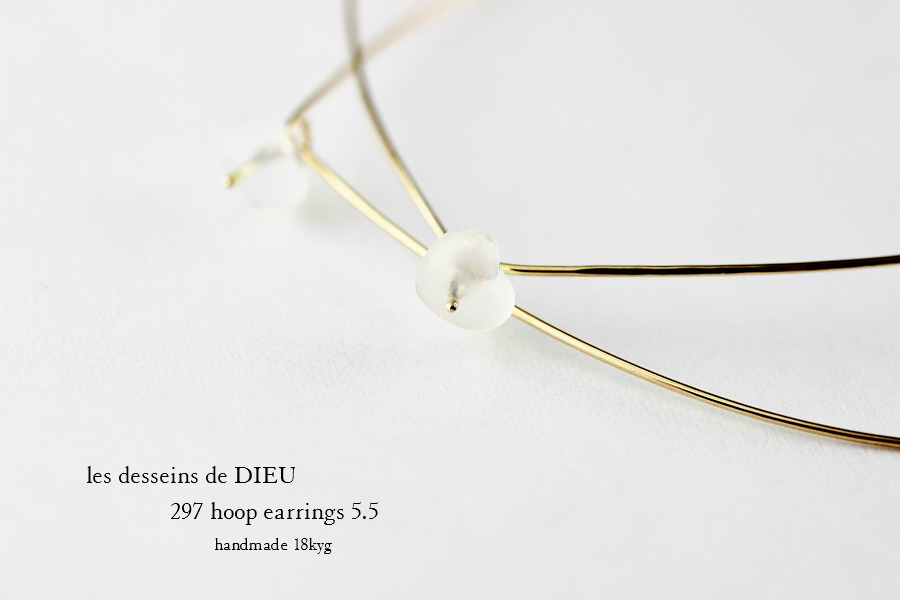 les desseins de DIEU 297 Solid Gold Hoop Earrings 5.5 レデッサンドゥデュー 金線 ハンドメイド フープピアス