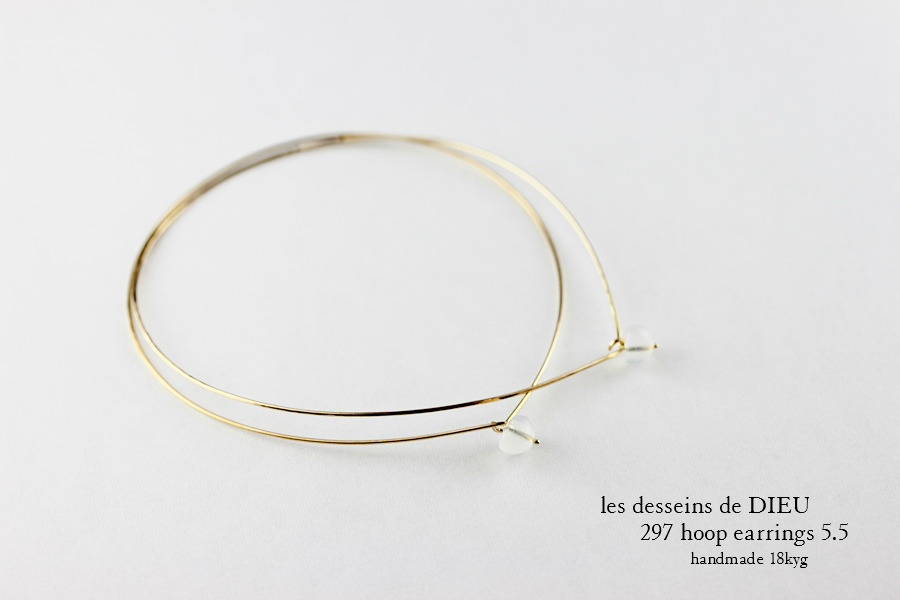 les desseins de DIEU 297 Solid Gold Hoop Earrings 5.5 レデッサンドゥデュー 金線 ハンドメイド フープ ピアス