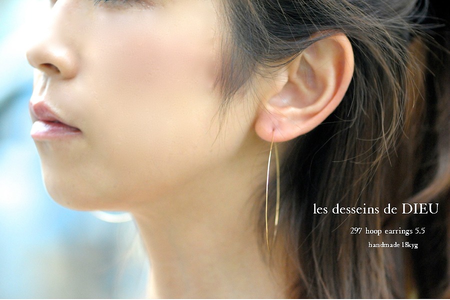 les desseins de DIEU 297 Solid Gold Hoop Earrings 5.5 レデッサンドゥデュー 金線 ハンドメイド フープピアス