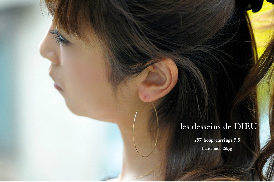 les desseins de DIEU 297 Solid Gold Hoop Earrings 5.5 レデッサンドゥデュー 金線 ハンドメイド フープピアス