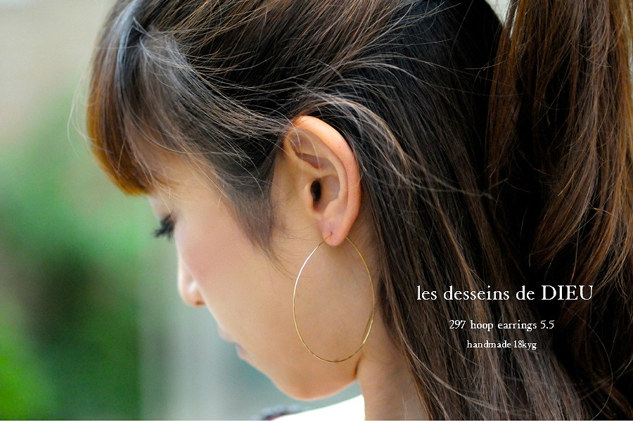 les desseins de DIEU 297 Solid Gold Hoop Earrings 5.5 レデッサンドゥデュー 金線 ハンドメイド フープピアス