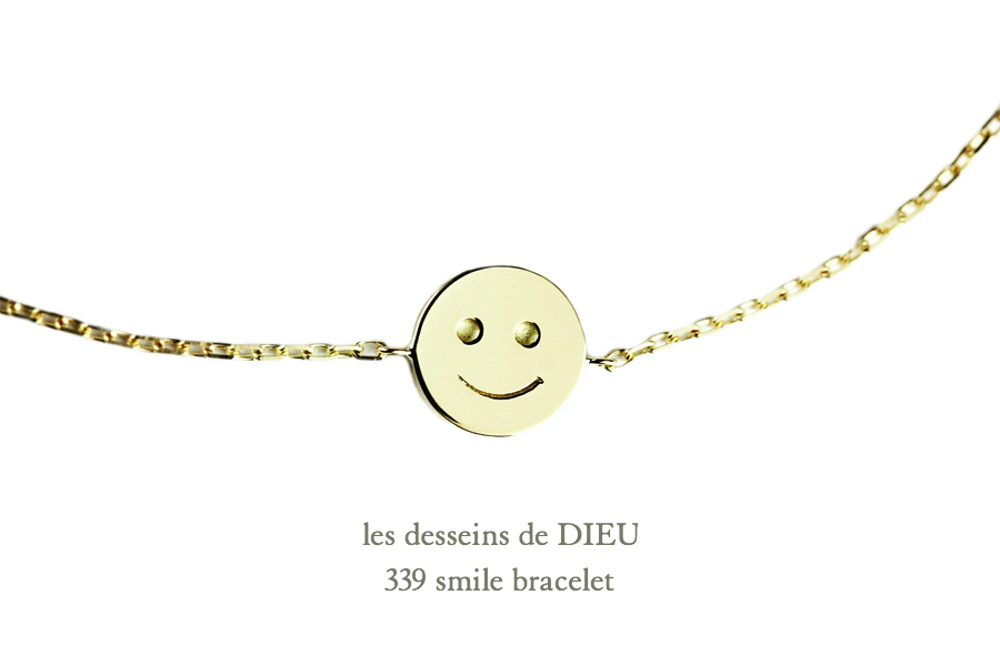 レデッサンドゥデュー 339 スマイル にこちゃん ブレスレット 18金,les desseins de DIEU Smile Bracelet K18