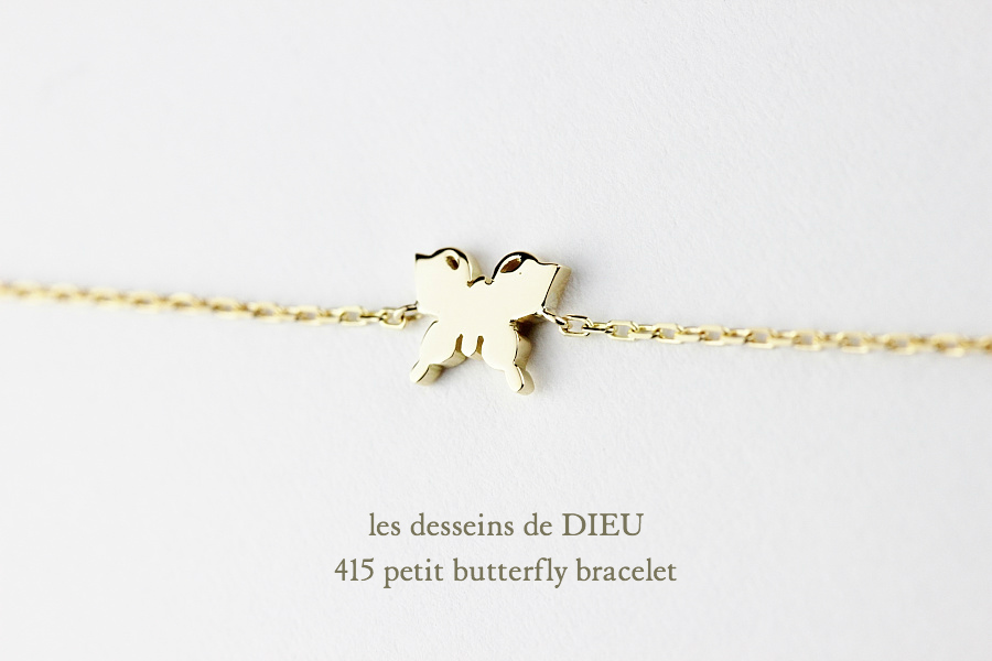 レデッサンドゥデュー 415 プチ バタフライ ブレスレット 18金,les desseins de DIEU Petit Butterfly Bracelet K18