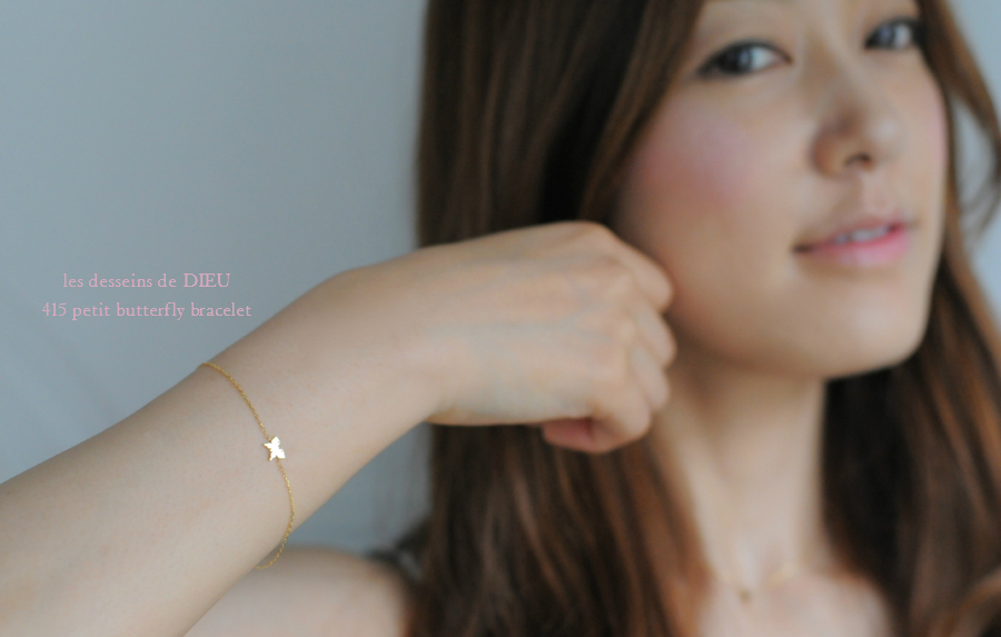 les desseins de DIEU 415 Petit Butterfly Bracelet K18YG/レ