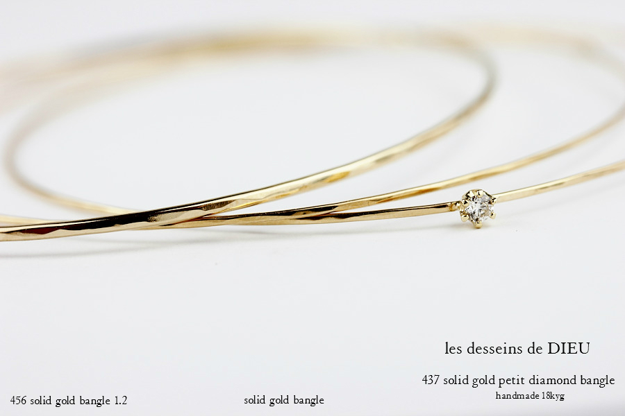 les desseins de DIEU Solid Gold Bangle 金線 ハンドメイド バングル 華奢 シンプル ブレスレット レデッサンドゥデュー