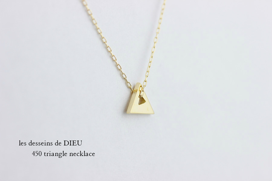 les desseins de DIEU 450 Triangle necklace レデッサンドゥデュー トライアングル ネックレス