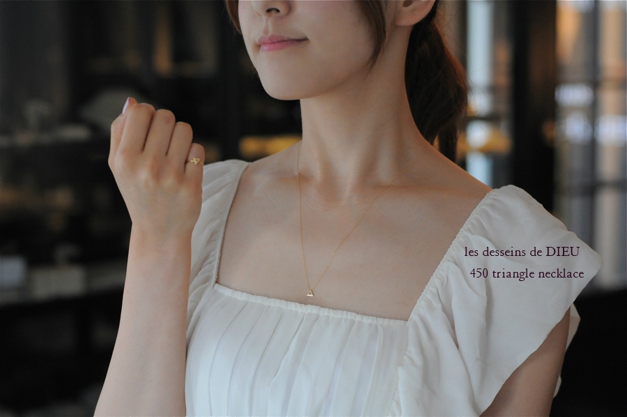 les desseins de DIEU 450 Triangle necklace レデッサンドゥデュー トライアングル ネックレス