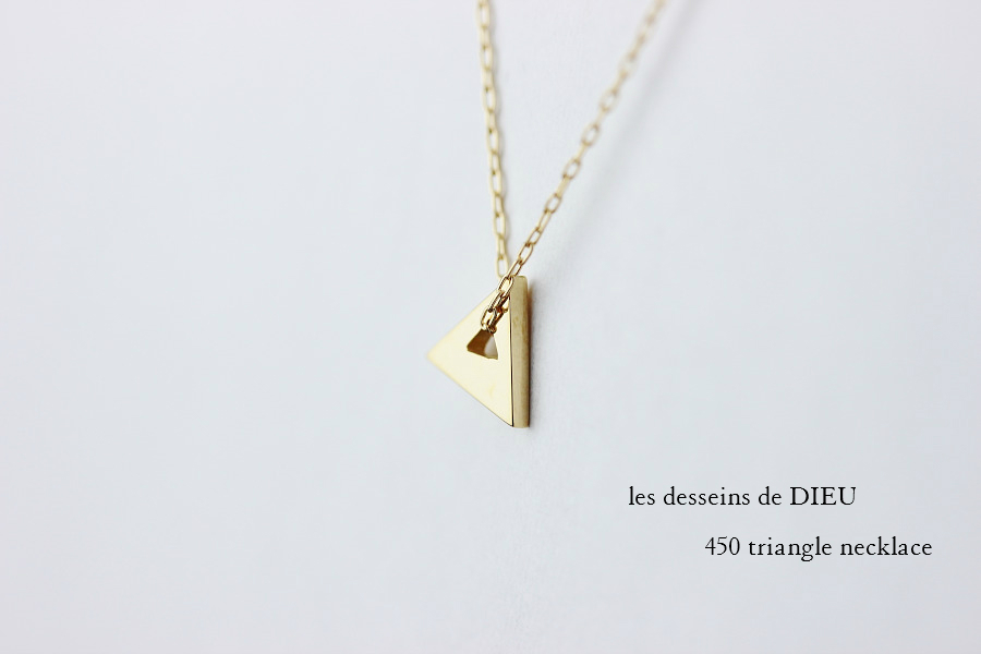 les desseins de DIEU 450 Triangle necklace レデッサンドゥデュー トライアングル ネックレス