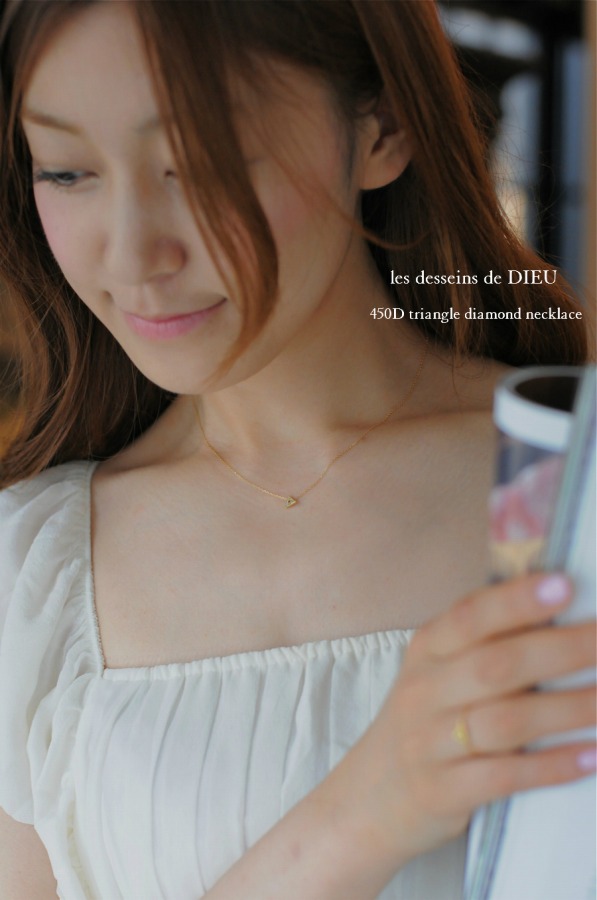 les desseins de DIEU 450D Triangle Diamond Necklace レデッサンドゥデュー トライアングル ダイヤモンド ネックレス