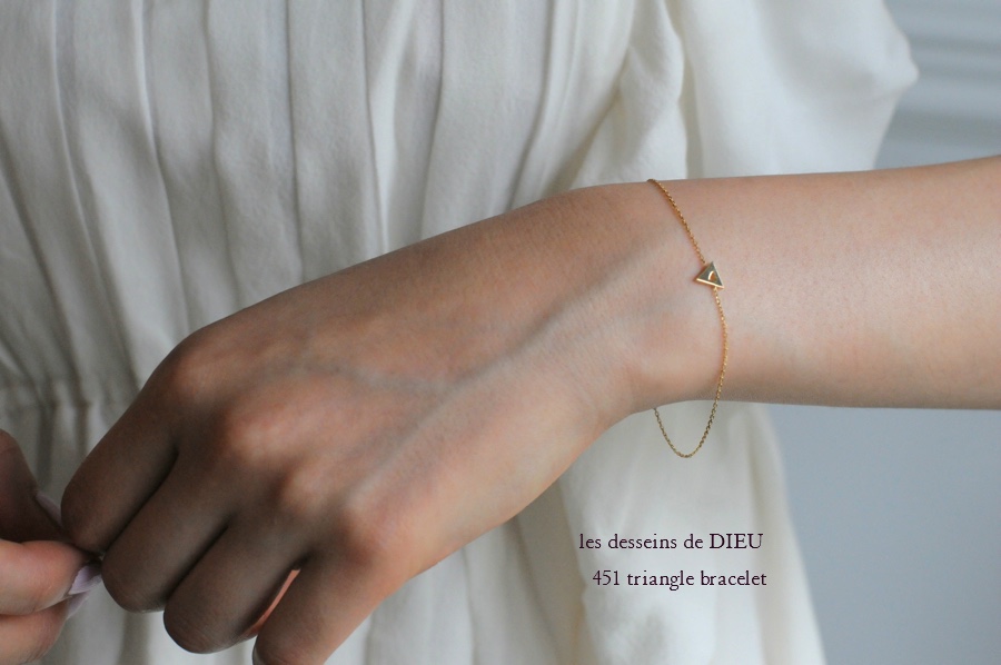 les desseins de DIEU 451 triangle bracelet K18,レデッサンドゥデュー トライアングル 華奢ブレスレット 18金