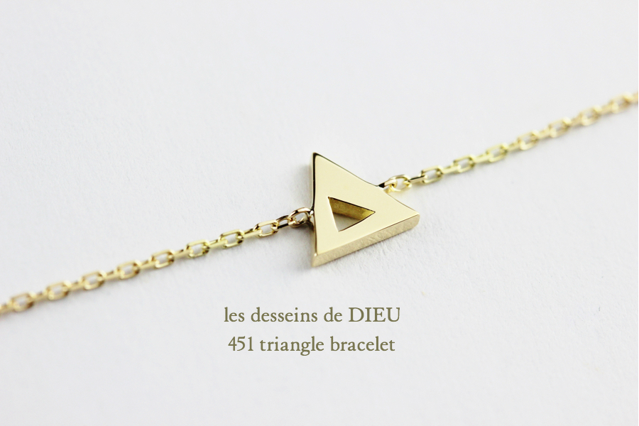 les desseins de DIEU 451 triangle bracelet K18,レデッサンドゥデュー トライアングル 華奢ブレスレット 18金