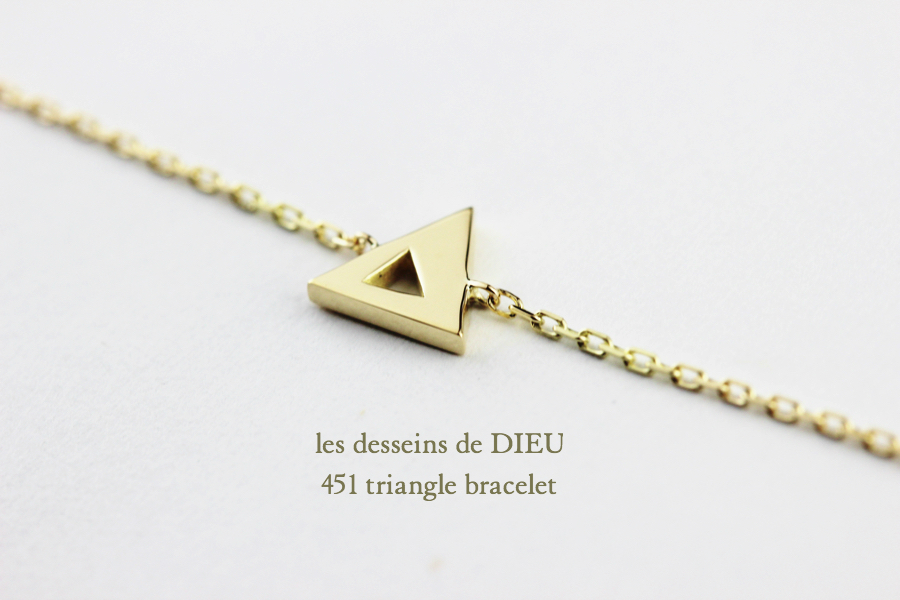 les desseins de DIEU 451 triangle bracelet K18,レデッサンドゥデュー トライアングル 華奢ブレスレット 18金