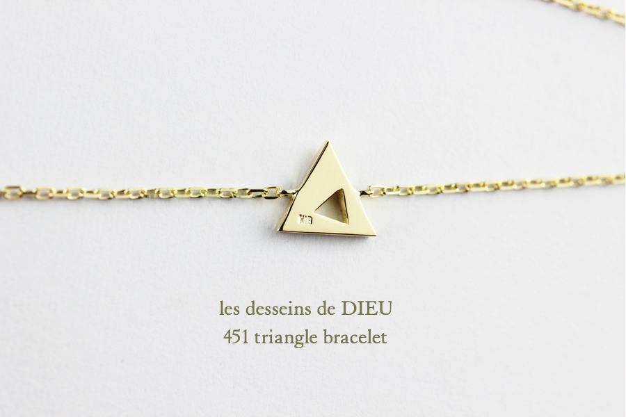 les desseins de DIEU 451 triangle bracelet K18,レデッサンドゥデュー トライアングル 華奢ブレスレット 18金