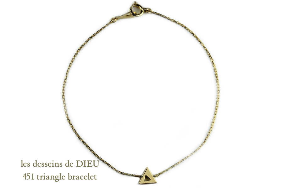 les desseins de DIEU 451 triangle bracelet K18,レデッサンドゥデュー トライアングル 華奢ブレスレット 18金