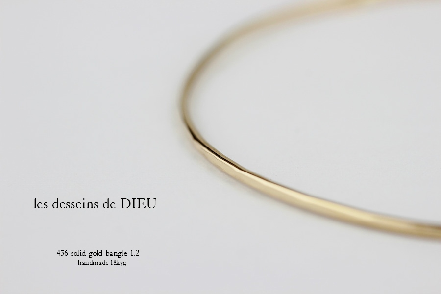 les desseins de DIEU 456 Solid Gold Handmade Bangle 1.2ミリ 金線 華奢 バングル レデッサンドゥデュー