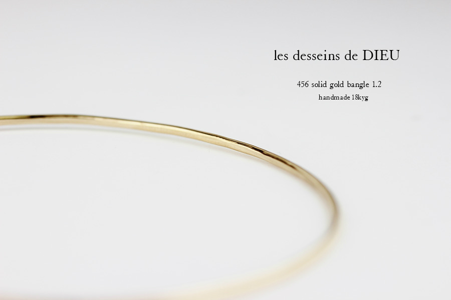 les desseins de DIEU 456 Solid Gold Handmade Bangle 1.2ミリ 金線 華奢 バングル レデッサンドゥデュー