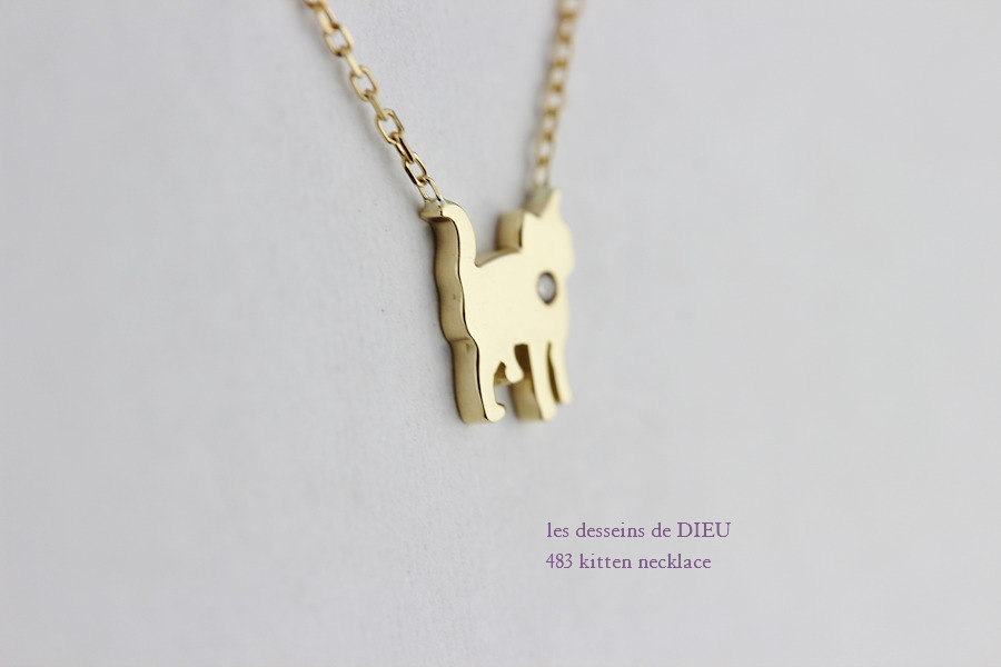 レデッサンドゥデュー 483 ネコ キャット キトゥン ネックレス 18金,les desseins de DIEU Kitten Necklace K18