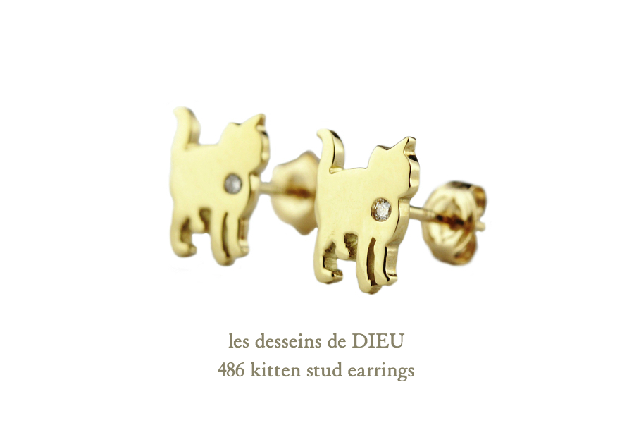 レデッサンドゥデュー 486 ネコ ピアス 18金,キャット ピアス ゴールド,les desseins de DIEU Kitten Stud Earrings K18