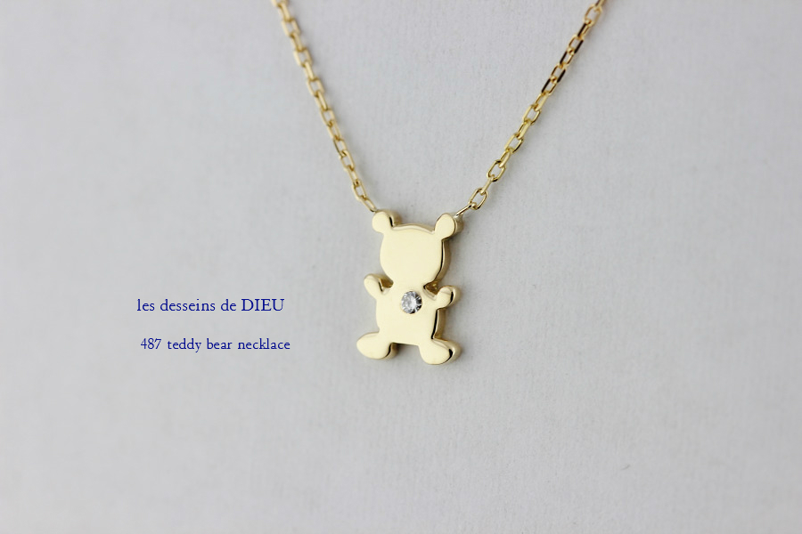 レデッサンドゥデュー 487 テディベア ネックレス 18金,les desseins de DIEU Teddy Bear Necklace K18