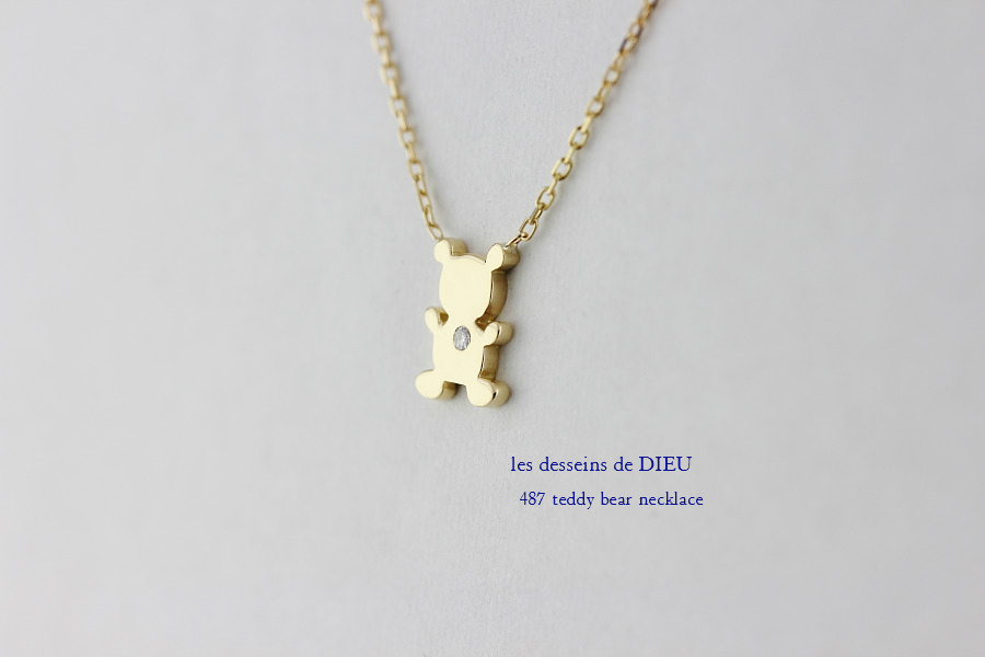 レデッサンドゥデュー 487 テディベア ネックレス 18金,les desseins de DIEU Teddy Bear Necklace K18