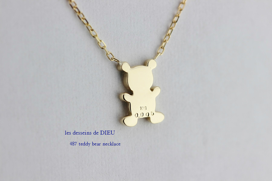 レデッサンドゥデュー 487 テディベア ネックレス 18金,les desseins de DIEU Teddy Bear Necklace K18