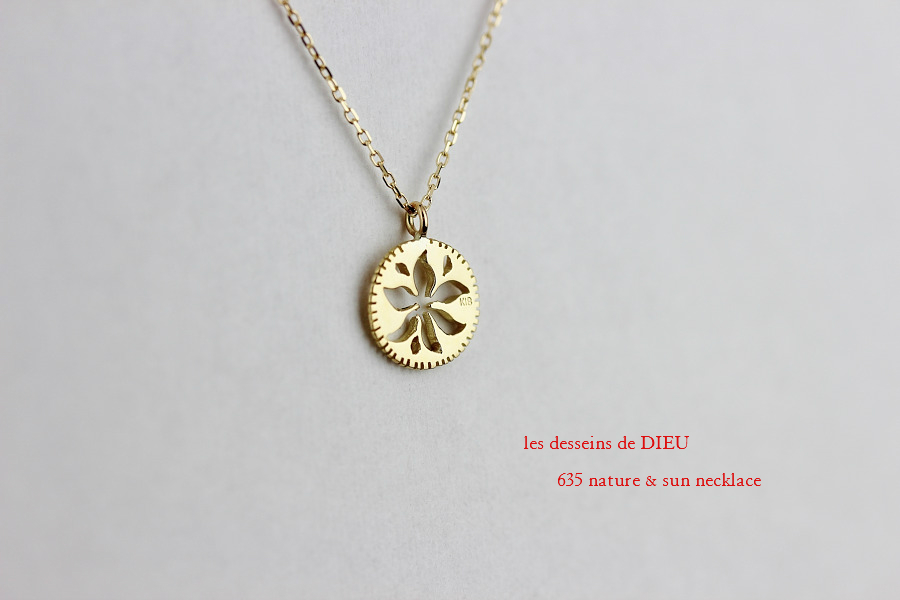 レデッサンドゥデュー 635 ネイチャー サン 太陽 ネックレス 18金,les desseins de DIEU Nature & Sun Necklace K18