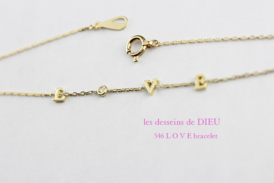 レデッサンドゥデュー 546 ラブ レタード ブレスレット 18金,les desseins de dieu LOVE Bracelet K18