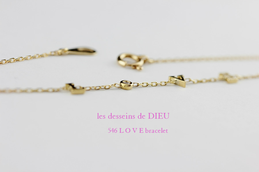 レデッサンドゥデュー 546 ラブ レタード ブレスレット 18金,les desseins de dieu LOVE Bracelet K18
