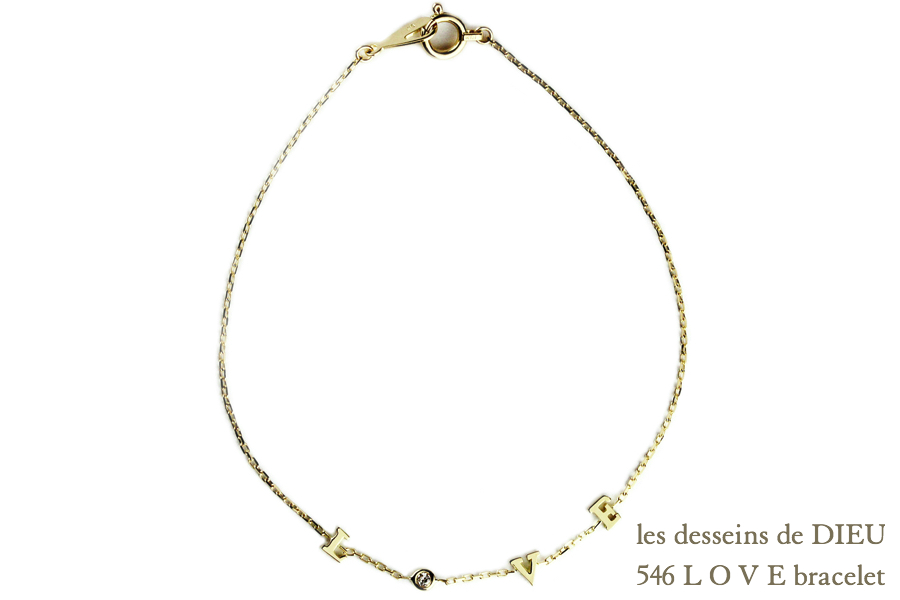 レデッサンドゥデュー 546 ラブ レタード ブレスレット 18金,les desseins de dieu LOVE Bracelet K18