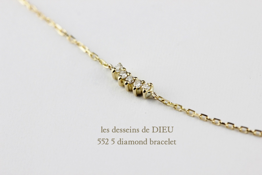 les desseins de DIEU 552 5 Diamond Bracelet K18,レデッサンドゥデュー 横並び ダイヤモンド 華奢ブレスレット 18金