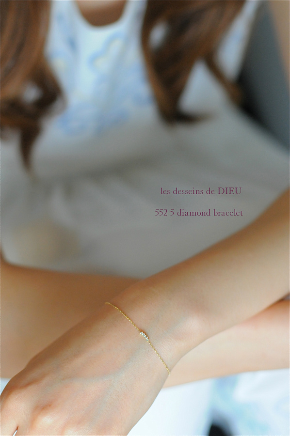 les desseins de DIEU 552 5 Diamond Bracelet K18,レデッサンドゥデュー 横並び ダイヤモンド 華奢ブレスレット 18金